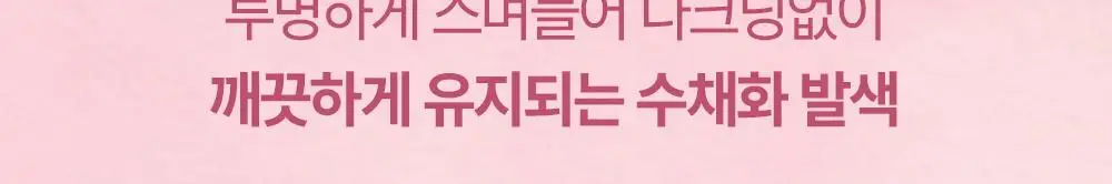 [NEW] 하밍 멀티 컬러링 파우더 블러 (단품/기획) 상세페이지 27